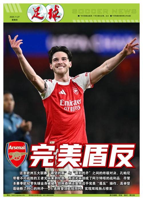 残特奥会单日决出25枚乒乓球金牌 香港组合夺冠