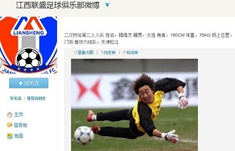 控制将改变