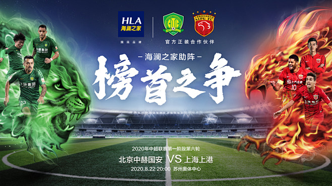 21世纪五大联赛外场球员出场时间榜：C罗、拉莫斯、梅西前3