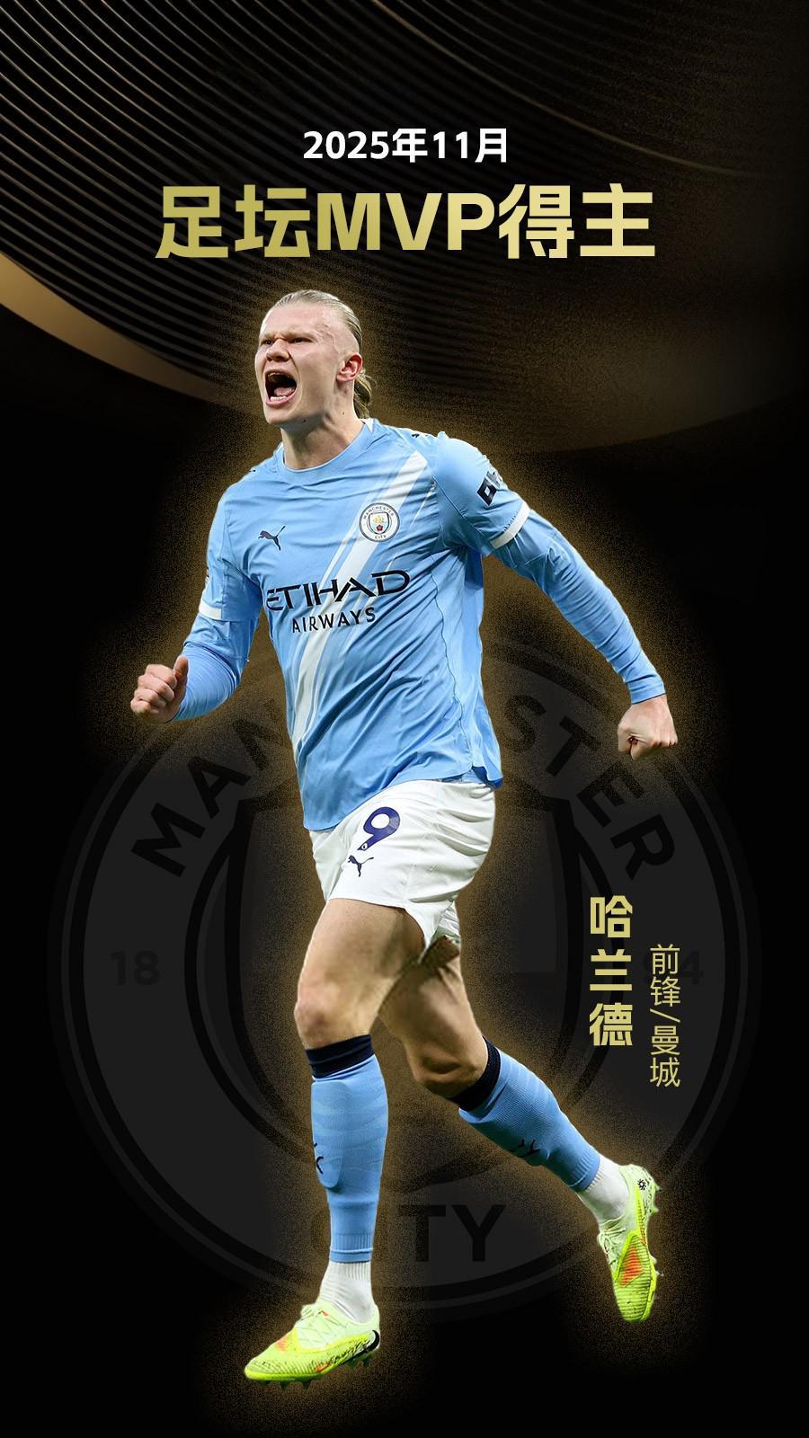 早报：拜仁的四线一十六胜，在我的肩膀上扛着！