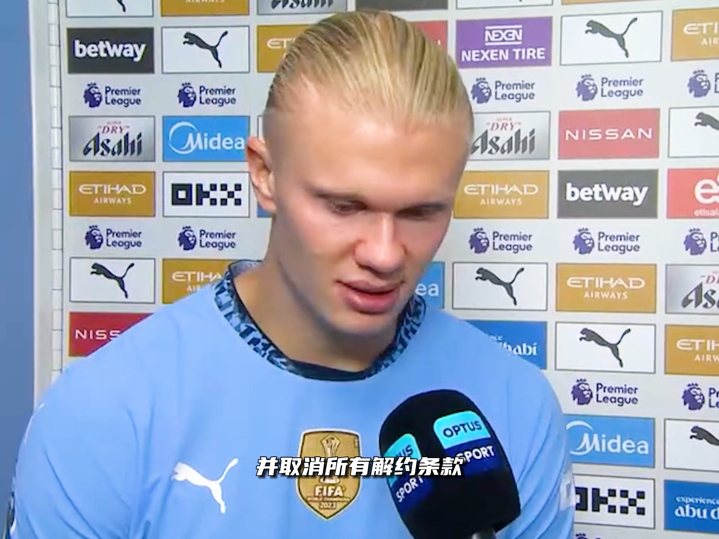 米兰0-1拉齐奥无缘意杯八强，扎卡尼制胜，莱奥失良机