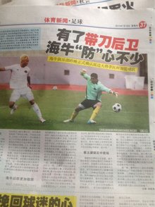 冠军奖杯